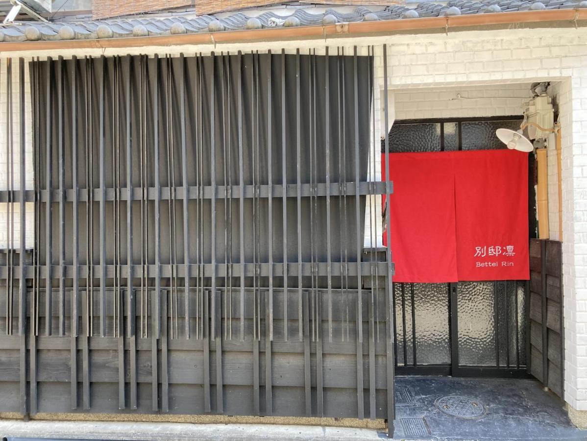 Bettei Rin 別邸 凛, Kyoto